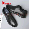 蜘蛛王男鞋休閑皮鞋男系帶韓版軟底時(shí)尚商務(wù)男士單鞋 黑色 39  曬單實(shí)拍圖