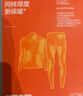 蕉內熱皮302++保暖褲男女士7A抗菌秋褲抓絨加厚秋冬季內衣打底褲棉褲 曬單實(shí)拍圖