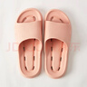 NITORI宜得利家居 情侶涼拖簡(jiǎn)約男女夏天涼鞋拖室內穿家用漏水拖鞋 粉色 37-38 曬單實(shí)拍圖