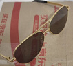 紅葉水晶水晶眼鏡男水晶石茶水晶石頭太陽(yáng)墨眼鏡開(kāi)車(chē)防曬中老年人東海時(shí)尚 曬單實(shí)拍圖