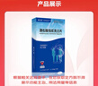 威立戒酒石酸伐尼克蘭片0.5mg*11+1.0mg*14片/盒 啟動(dòng)裝（首次服用14天用量） 曬單實(shí)拍圖