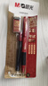 晨光（M&G）文具2B考試自動(dòng)涂卡鉛筆三件套(涂卡筆*1+2B鉛芯+橡皮) 孔廟祈福學(xué)生考試專(zhuān)用HAMP2620 曬單實(shí)拍圖