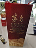 茅臺 1935 醬香型白酒 53度 500ml 單瓶裝（新老包裝隨機發(fā)貨） 曬單實(shí)拍圖
