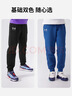 安德瑪（Under Armour）男童針織加絨保暖束腳長(cháng)褲秋冬季訓練居家兒童運動(dòng)褲子244125528 曬單實(shí)拍圖