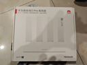 華為路由 BE3 Pro 疾風(fēng)版【Mate 80 適配】WiFi 7+  智能高增益天線(xiàn) 千兆路由器 無(wú)線(xiàn)家用路由器 曬單實(shí)拍圖