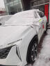 馭特朗25款吉利博越L專(zhuān)用遮雪擋防霜防雪防凍車(chē)衣車(chē)罩前擋風(fēng)玻璃第四代 【三窗款-無(wú)標】（送雪鏟＋收納袋）超大版 博越L專(zhuān)用 曬單實(shí)拍圖