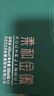 金徽 柔和H6 濃香型白酒 46度 500ml*2單瓶 禮盒裝 曬單實(shí)拍圖