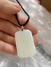 7000年和田玉吊墜足金頂珠平安無(wú)事牌玉墜玉牌 曬單實(shí)拍圖