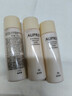 歐珀萊臻源凝時(shí)水乳液潔面面霜中小樣旅行套裝滋潤型保濕 淡化細紋 臻源凝時(shí)精華乳40ml*3瓶 曬單實(shí)拍圖
