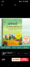 當當正版 綠野仙蹤 外國經(jīng)典兒童文學(xué)作品集自選 中小學(xué)生寒暑假課外閱讀書(shū) 綠野仙蹤（精裝全彩珍藏版） 曬單實(shí)拍圖