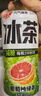 元氣森林新品冰茶 冰爆檸檬紅茶 減糖茶大瓶飲料900mL*12瓶整箱 葡萄柚綠茶 曬單實(shí)拍圖