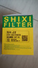 捷歐得機油濾清器機油濾芯SX-J2大眾朗逸寶來(lái)速騰高爾夫 曬單實(shí)拍圖