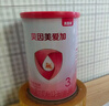 貝因美（Beingmate）【咨詢(xún)再優(yōu)惠】愛(ài)加3段800g （12-36月）乳鐵蛋白+核苷酸+雙益生 3段150g*1罐【復購大罐咨詢(xún)更劃算】 曬單實(shí)拍圖