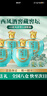 西鳳窖藏青壇45度鳳香型白酒 純糧食500ml*4瓶整箱宴請送禮(5年基酒) 曬單實(shí)拍圖