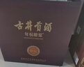 古井貢酒 年份原漿獻禮 濃香型白酒 50度 500ml*6瓶 整箱裝 曬單實(shí)拍圖