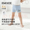 嫚熙（EMXEE）【新品】?jì)和瘡棌椕拶|(zhì)內褲男女童四角短褲寶寶不夾屁屁平角褲 【莫代爾10A抗菌】米黃鱷魚(yú)+開(kāi)心綠鱷魚(yú) 男童2條裝 110 cm 曬單實(shí)拍圖