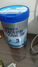 君樂(lè )寶君小寶君樂(lè )寶樂(lè )鉑1段2段3段800g幼兒配方奶粉罐裝 3段 800g 1罐 曬單實(shí)拍圖