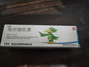 [力言卓]地奈德乳膏 0.05%*15g 2盒裝 曬單實(shí)拍圖