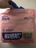 舒比奇（Suitsky）維EPro乳霜拉拉褲XXL28片(15kg以上)加加大碼嬰兒尿不濕超薄柔軟 曬單實(shí)拍圖