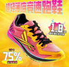 沃蘭迪毒蜂刺2.0新款薄底競速跑鞋短跑體考體測體育生運動(dòng)鞋田徑跑步鞋 毒蜂俠（粉色） 44 曬單實(shí)拍圖