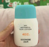 宮中秘策清爽防曬乳液60g SPF 40 PA+++ 防曬乳 防曬霜 溫和清爽防曬 曬單實(shí)拍圖