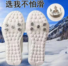 OIMG冰爪隱形防滑鞋套戶(hù)外雪地徒步透明登山攀巖冬季老人冰面神器 冰爪隱形防滑鞋套 通用款透白色【3雙裝】 曬單實(shí)拍圖