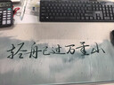聚盈豐 鼠標墊國風(fēng)書(shū)法文字大號工位桌墊家用辦公鍵盤(pán)墊定制鎖邊復古男女 800*300mm萬(wàn)重山 曬單實(shí)拍圖