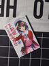 現貨 輕小說(shuō) 共20冊 不起眼女主角培育法1-13完 Girls Side1-3 FD1-2+Memorial1-2 路人女主的養成方法小說(shuō) 曬單實(shí)拍圖