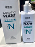 尼特利（NETLEA）植物營(yíng)養液魚(yú)缸水草液肥微量元素鉀肥鐵肥綜合基肥水族草缸造景用 綜合型液肥 曬單實(shí)拍圖