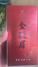 衡峰 福建金駿眉紅茶 2025年新茶葉 果香醇爽盒裝送禮袋 【200克】100克*2盒 曬單實(shí)拍圖