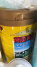 荷蘭乳牛學(xué)生營(yíng)養奶粉 900g罐裝添加?；撬崮憠A學(xué)生小孩營(yíng)養早餐 曬單實(shí)拍圖
