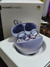 華為（HUAWEI）FreeClip 耳夾耳機 無(wú)線(xiàn)藍牙開(kāi)放式噪聲分離長(cháng)續航低延遲游戲音樂(lè )游戲【華為官方授權店】 星空黑 官方標配 曬單實(shí)拍圖