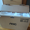 AOC國家補貼榮光937一體機電腦27英寸高清IPS屏家用學(xué)習辦公游戲支持壁掛臺式整機全套 【熱銷(xiāo)】i5-12450H 16G 512G固態(tài) 27英寸/支持壁掛/雙頻WiFi 曬單實(shí)拍圖