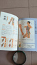 圖解3秒定位精準取穴 經(jīng)絡(luò )穴位按摩疏通大全書(shū)籍 家庭實(shí)用中醫養生按摩手法教程讀物 圖解3秒定位精準取穴 官 圖解3秒定位精準取穴 曬單實(shí)拍圖