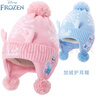 迪士尼艾莎公主寶寶帽子兒童護耳帽秋冬可愛(ài)女童加絨針織帽迪士尼女孩 曬單實(shí)拍圖