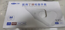 艾享一次性醫用丁腈手套 檢查食品級家務(wù)清潔洗碗丁晴手套 白色M碼 曬單實(shí)拍圖