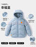 貝肽斯兒童羽絨服冬季抗菌絨新款男女童三防嬰幼兒寶寶加厚防寒保暖外套 幸福藍【加厚款 抗菌絨】 130 cm 曬單實(shí)拍圖