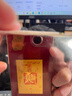 周金生黃金手機貼片財庫招財進(jìn)寶純金片擺件足金999送圣誕節禮物定價(jià) 萬(wàn)事順【絨布袋+足金+國檢證簽】 0.2g 曬單實(shí)拍圖