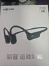 韶音（SHOKZ）【國家補貼】OpenRun Air S803骨傳導耳機開(kāi)放式運動(dòng)跑步超長(cháng)續航無(wú)線(xiàn)藍牙耳機 石墨黑 曬單實(shí)拍圖