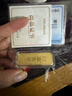 GOLDBEAR黃金投資金條足金9999純金收藏儲值升值財富金5g10g20g50g100克 30g（30克）財富金條 曬單實(shí)拍圖