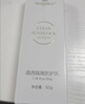 麥吉麗（Mageline）清透隔離防護乳修飾暗沉膚色 輕薄透氣 清爽不油膩 50g新年禮物 曬單實(shí)拍圖