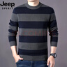JEEP純棉針織衫男士秋冬季新款時(shí)尚保暖打底衫寬松中老年圓領(lǐng)條紋毛衣 高級灰 L 125-140斤 曬單實(shí)拍圖