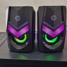 惠普電腦音響筆記本臺式電腦通用發(fā)光RGB燈效有線(xiàn)桌面對箱家用重低音炮迷你小音響高音質(zhì)多媒體音響 黑色【雙喇叭+炫彩燈效+線(xiàn)控調節】 曬單實(shí)拍圖