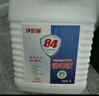 凈佰俐84消毒液3.785升*4桶整箱裝八四衣物漂白水地板家庭環(huán)境殺菌除菌 曬單實(shí)拍圖