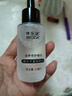 博樂(lè )達超分子水楊酸涂抹祛痘調理改善膚質(zhì)滋養調理面膜100g三七37精華液 滋養修護精華30毫升源碼 曬單實(shí)拍圖