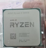 AMD銳龍R5 5600 5600X 5600GT R7 5700X 5700G散片盒裝CPU處理器AM4 AMD 銳龍R7 5700X散片 曬單實(shí)拍圖