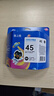 格之格51645A HP45A墨盒黑色適用惠普820 820i 850c 855c IB9000墨盒 HP45黑色2支裝墨盒【Plus+版】 2800P 3600P 300P 500P 曬單實(shí)拍圖