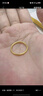 中鑫珠寶素圈黃金戒指男女款光面小金圈尾戒足金999.9對戒金首飾 1.24g（9號） 曬單實(shí)拍圖