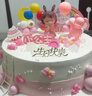 覓今生可愛(ài)安妮公主兒童生日蛋糕女孩同城配送當天配送定制新鮮蛋糕 曬單實(shí)拍圖