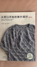 從領(lǐng)口開(kāi)始的棒針編織（增訂版） 曬單實(shí)拍圖